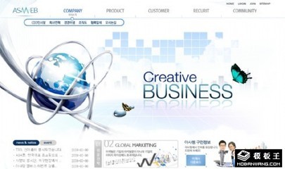 信息化商務(wù)產(chǎn)品中心網(wǎng)頁模板免費下載——模板王助力商務(wù)信息咨詢升級