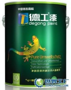 選擇德工漆，攜手品質涂料，共創(chuàng)事業(yè)輝煌