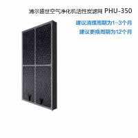 浦爾盛世（POOLSOON）空氣凈化器選購(gòu)指南 價(jià)格、配件、圖片與性能解析